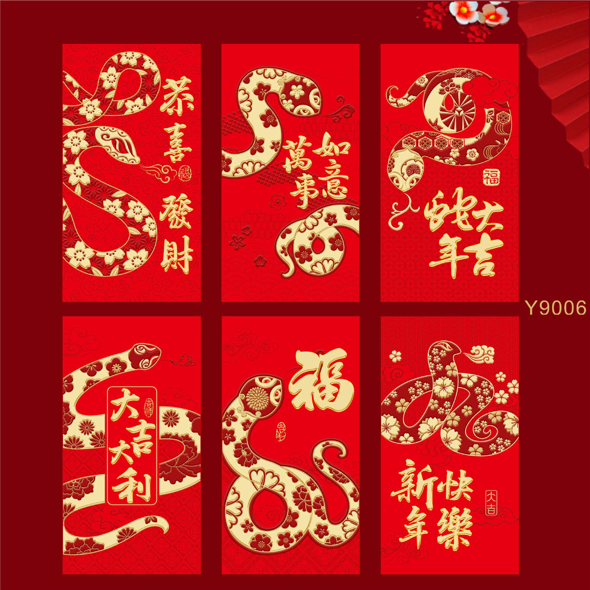 Snake Year Lunar New Year Red Envelope Set New Year Envelope Set #130
