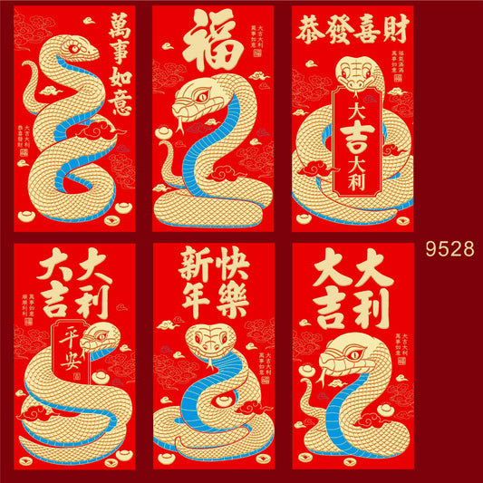 Snake Year Lunar New Year Red Envelope Set New Year Envelope Set #129