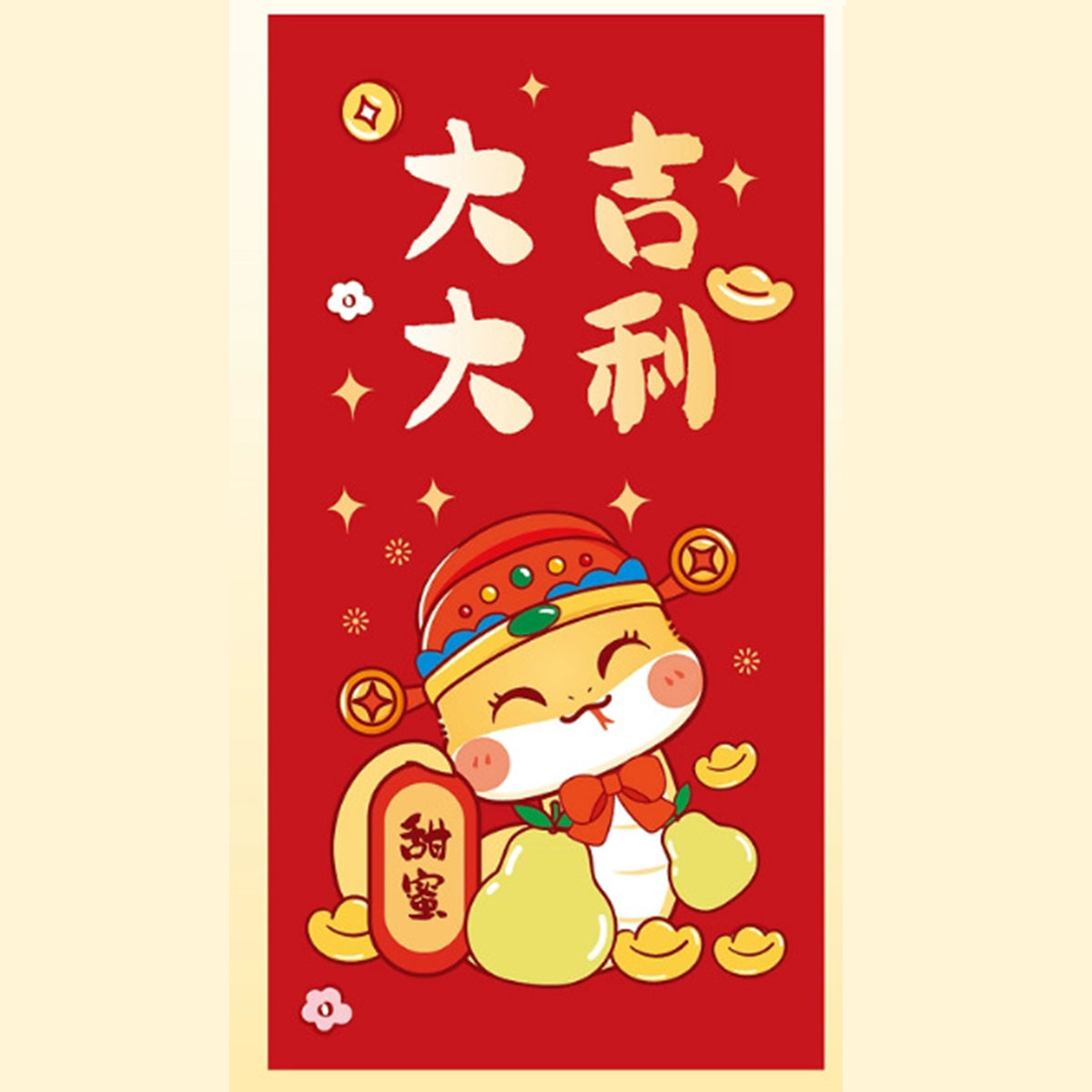 Snake Year Lunar New Year Red Envelope New Year Envelope #133