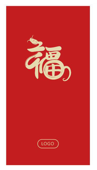 Snake Year Lunar New Year Red Envelope New Year Envelope #135