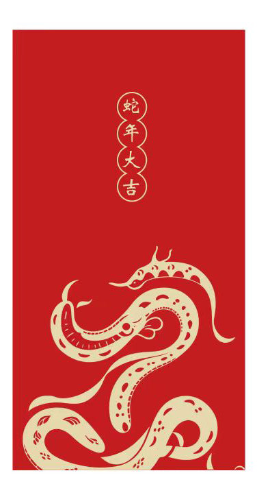 Snake Year Lunar New Year Red Envelope New Year Envelope #138