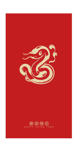 Snake Year Lunar New Year Red Envelope New Year Envelope #142