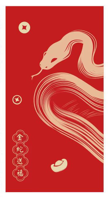 Snake Year Lunar New Year Red Envelope New Year Envelope #144