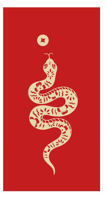 Snake Year Lunar New Year Red Envelope New Year Envelope #154