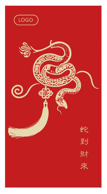 Snake Year Lunar New Year Red Envelope New Year Envelope #159
