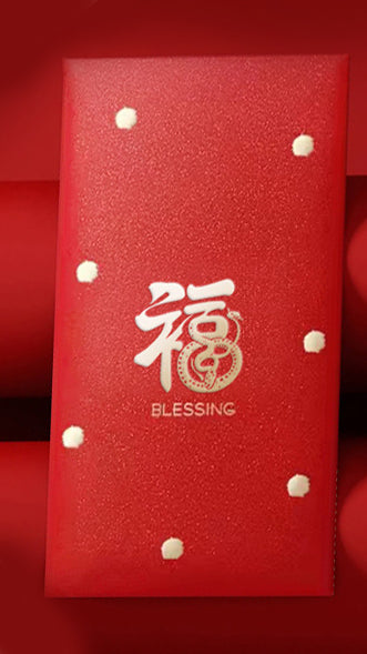 Snake Year Lunar New Year Red Envelope New Year Envelope #163
